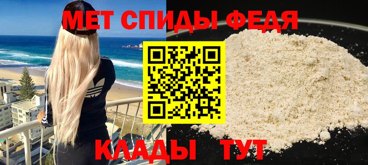 Амфетамин Розовый  Вход с VPN  Амфетамин  Павловский Посад 