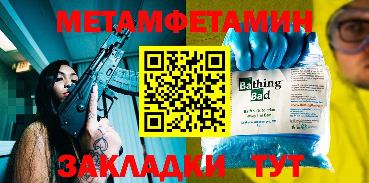 АМФ 98% Павловский Посад