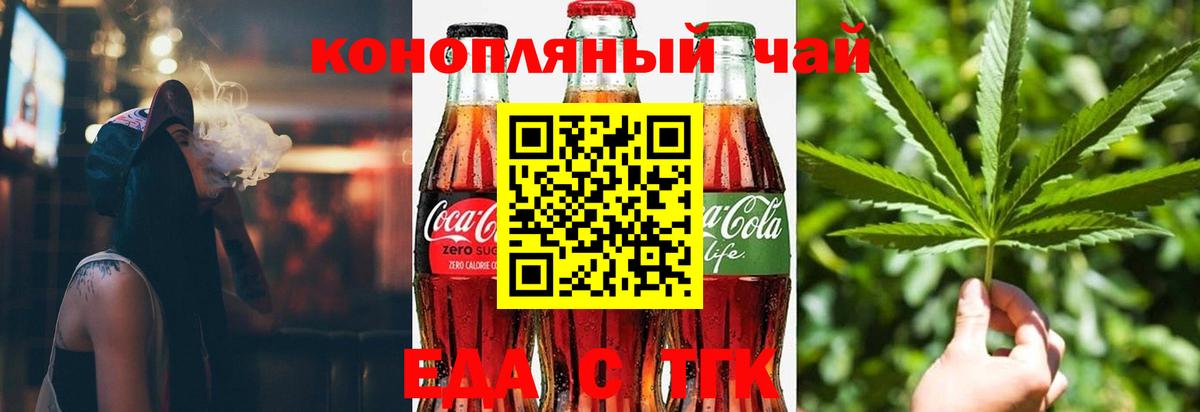 Canna-Cookies конопля  Вход с VPN  Павловский Посад 