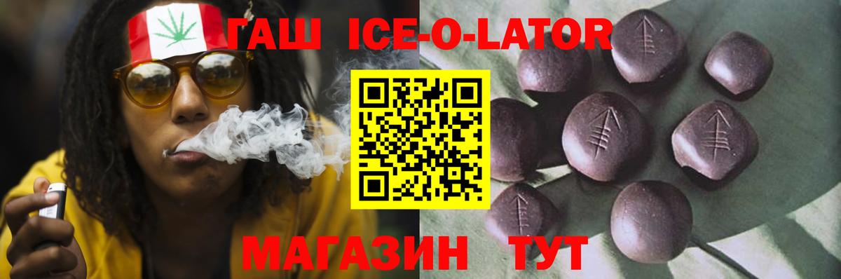 Гашиш hashish Павловский Посад