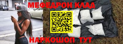 кристаллы Ставрополь