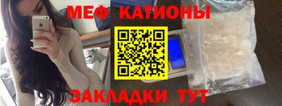 мефедрон мука Среднеуральск