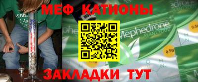 кристаллы Ставрополь