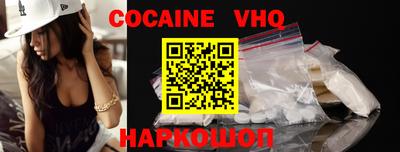героин Старая Купавна