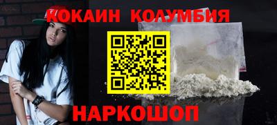 героин Старая Купавна
