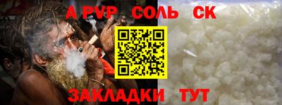 мефедрон мука Среднеуральск
