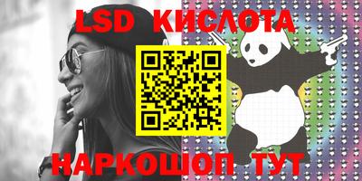 кристаллы Ставрополь