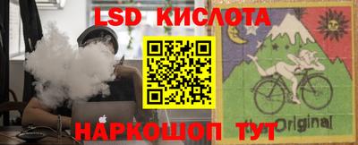 кристаллы Ставрополь
