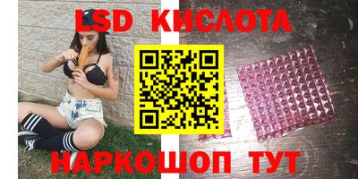 кристаллы Ставрополь