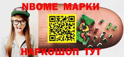 героин Старая Купавна