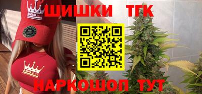 кристаллы Ставрополь