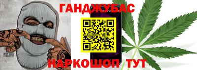 кристаллы Ставрополь