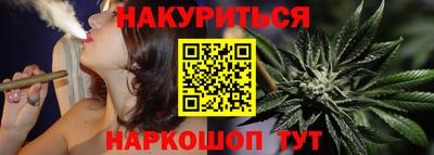 кристаллы Ставрополь