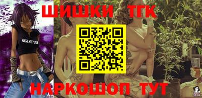 кристаллы Ставрополь