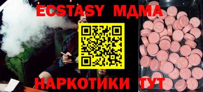 мефедрон мука Среднеуральск