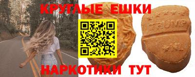 мефедрон мука Среднеуральск