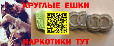 кристаллы Ставрополь