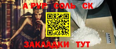 мефедрон мука Среднеуральск