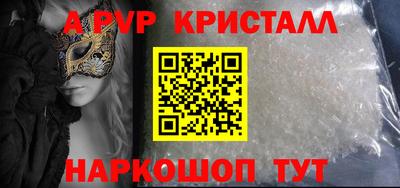героин Старая Купавна