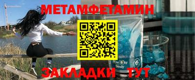 мефедрон мука Среднеуральск