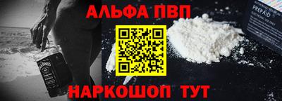 героин Старая Купавна