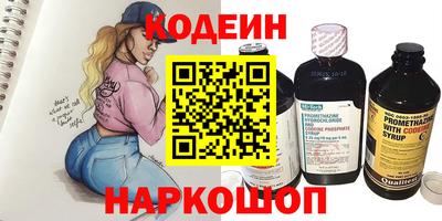 кристаллы Ставрополь