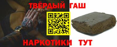 кристаллы Ставрополь
