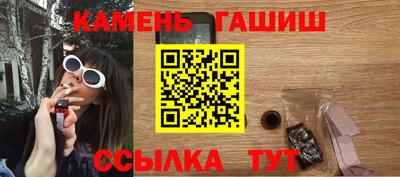 кристаллы Ставрополь
