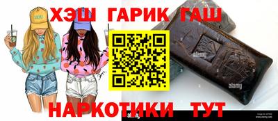 героин Старая Купавна