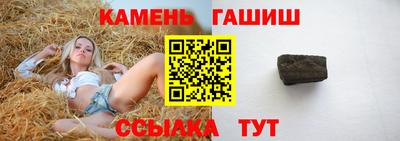 кристаллы Ставрополь