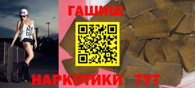 кристаллы Ставрополь