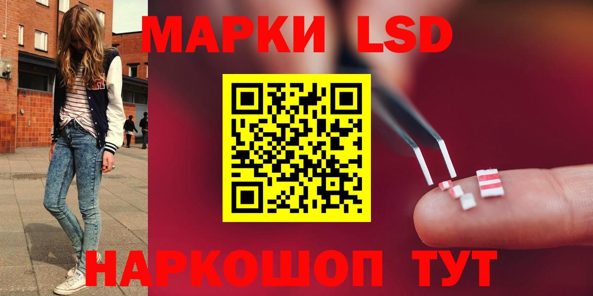 Лсд 25 экстази ecstasy Павловский Посад