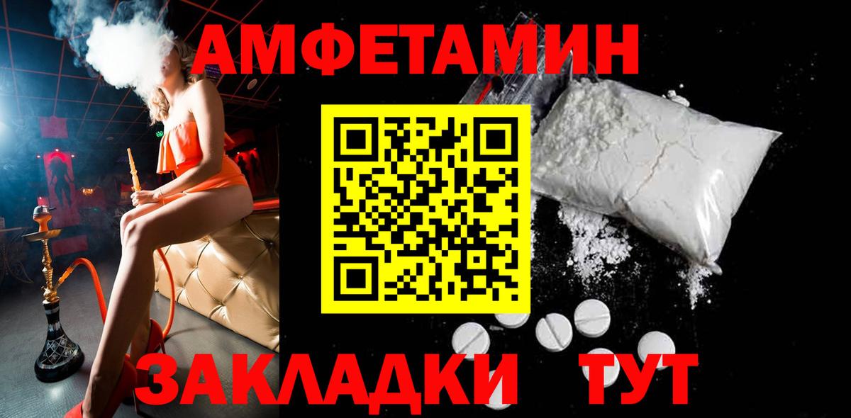 МЕТАМФЕТАМИН мет  МЕТАМФЕТАМИН мет  Вход с VPN  Павловский Посад 