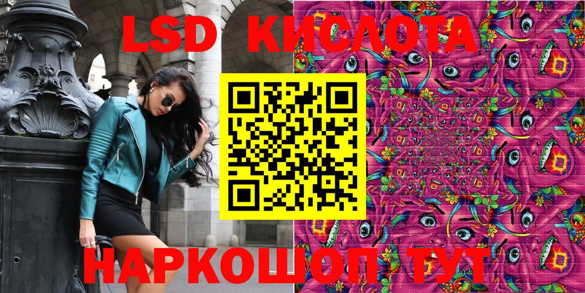 Наркотические марки 1500мкг  Вход с VPN  Павловский Посад 
