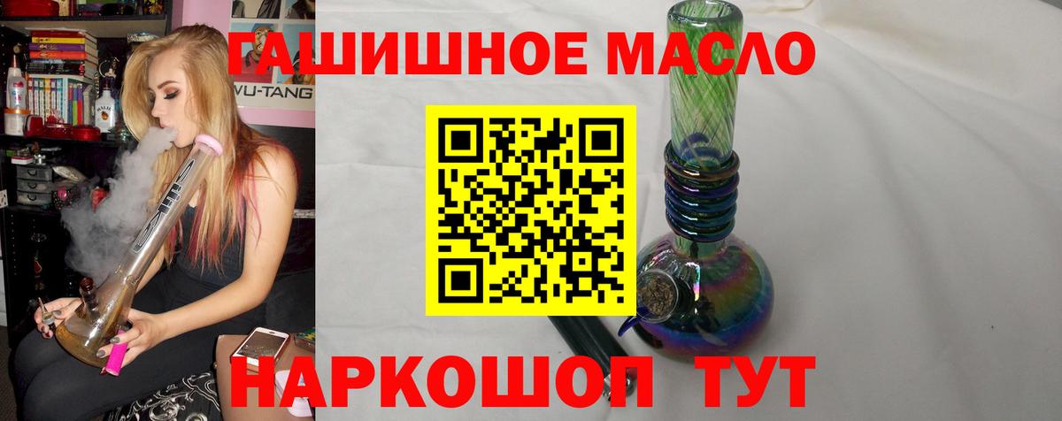 Героин Павловский Посад