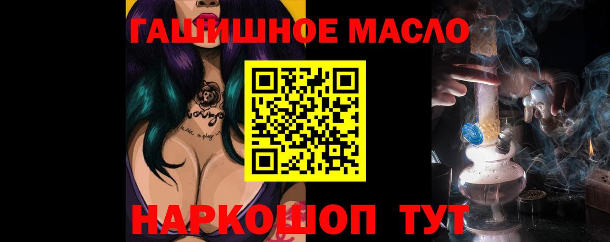 ТГК вейп Павловский Посад