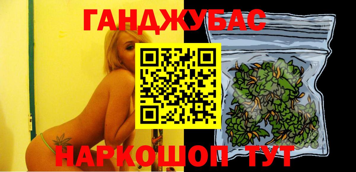 Павловский Посад  Каннабис конопля  Вход с VPN  МАРИХУАНА White Widow  Бошки марихуана Ganja 